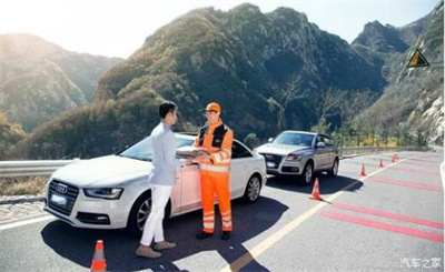 雨城区商洛道路救援